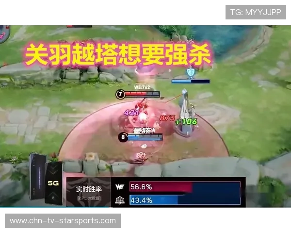 WE中路抓到落单，一套技能直接带走